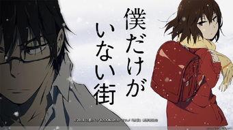 只有我不在的街道