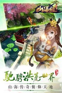 昆仑第一仙,传奇仙途与神秘传说