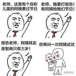 八岁的我，竟是全能王