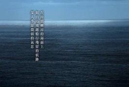 他们在岛屿写作：朝向一首诗的完成,朝向诗的圆满之旅