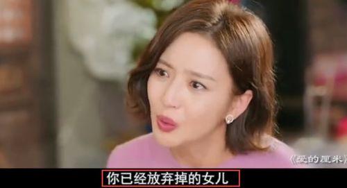 她们的命运,她们的人生轨迹与抉择