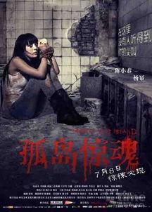 曼谷惊魂（国语版）