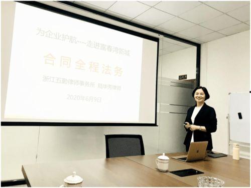 公益律师,守护正义，助力弱势群体