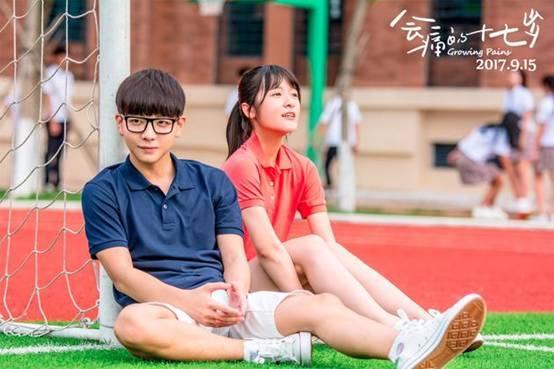 会痛的十七岁,十七岁的心路历程