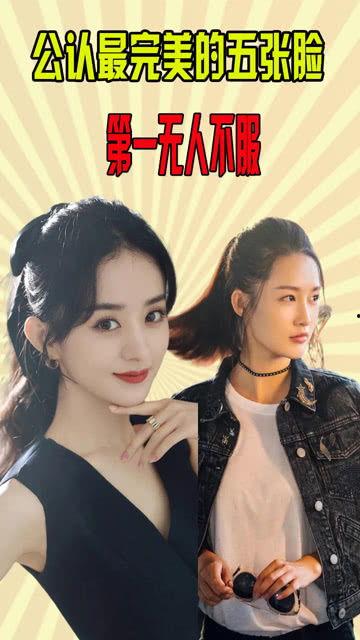 最完美,最完美探索之旅