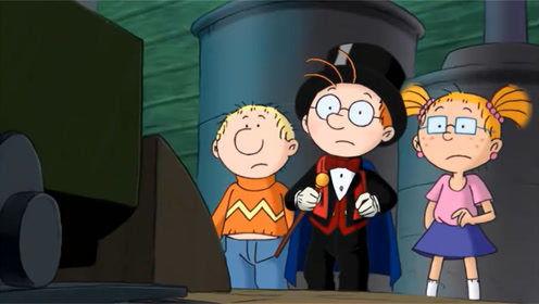 百变马丁 第一季,奇幻冒险之旅