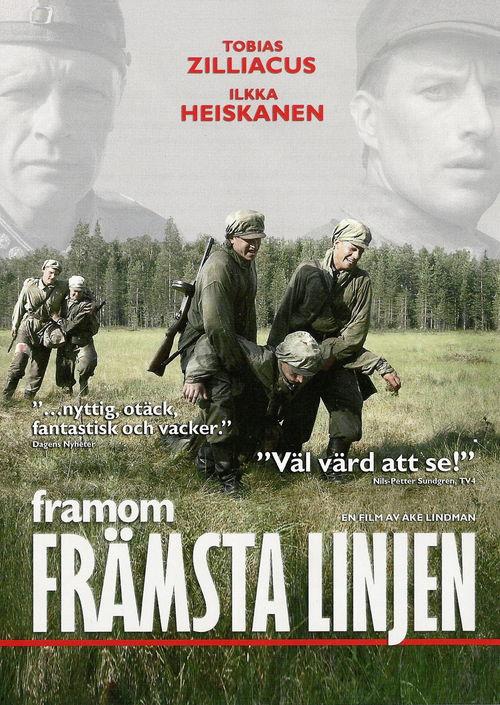 超越前线,揭秘战地英雄的壮丽征程